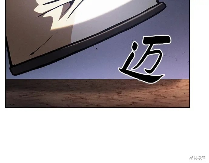 第126话 第43页