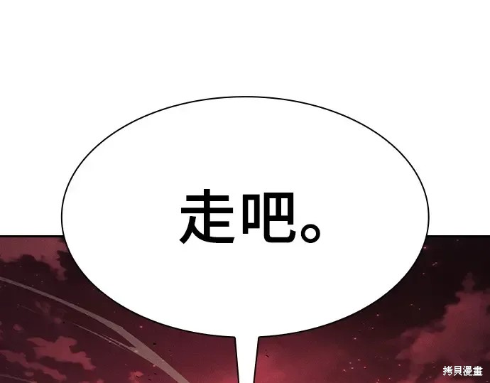 第126话 第44页