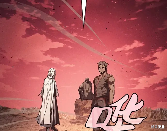 第126话 第45页