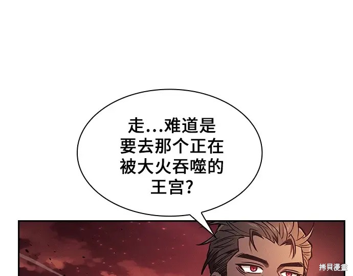 第126话 第49页
