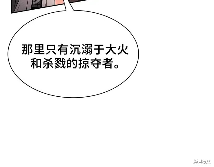 第126话 第51页