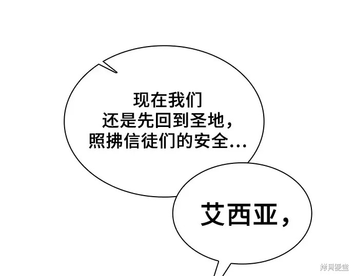 第126话 第52页