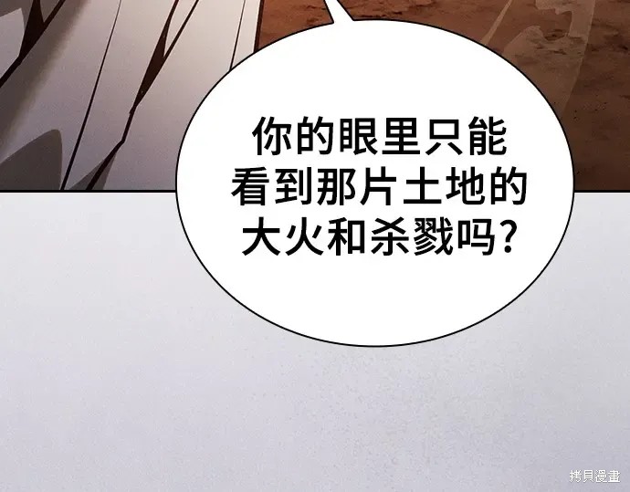 第126话 第54页