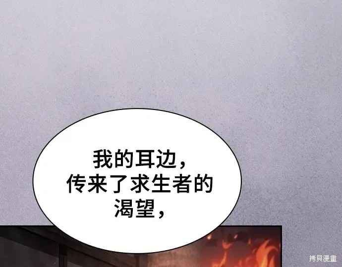 第126话 第55页