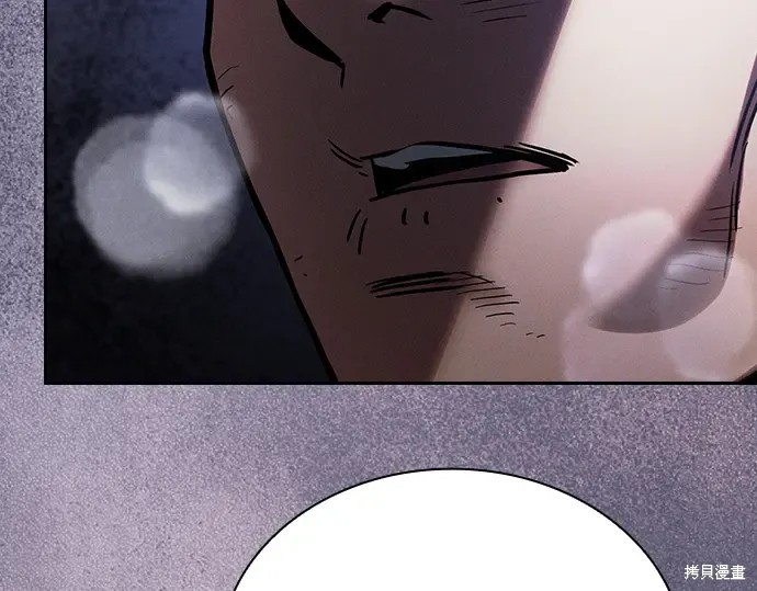 第126话 第59页