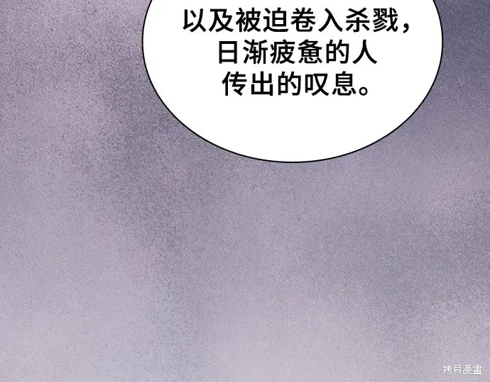 第126话 第60页