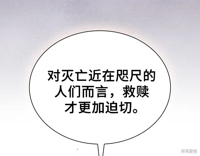 第126话 第61页