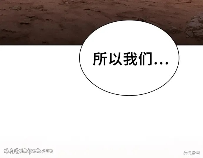 第126话 第64页