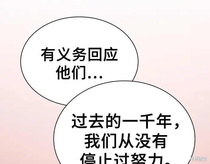 第126话 第65页