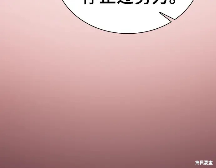第126话 第66页