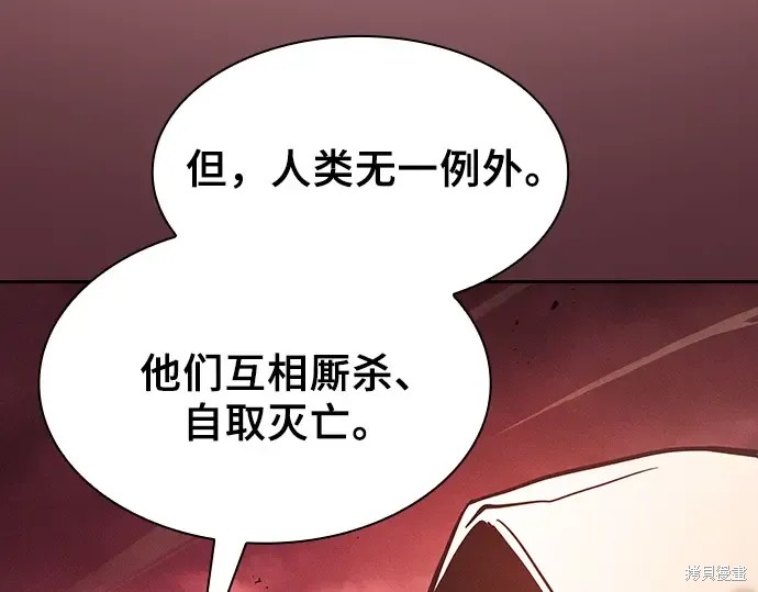 第126话 第67页