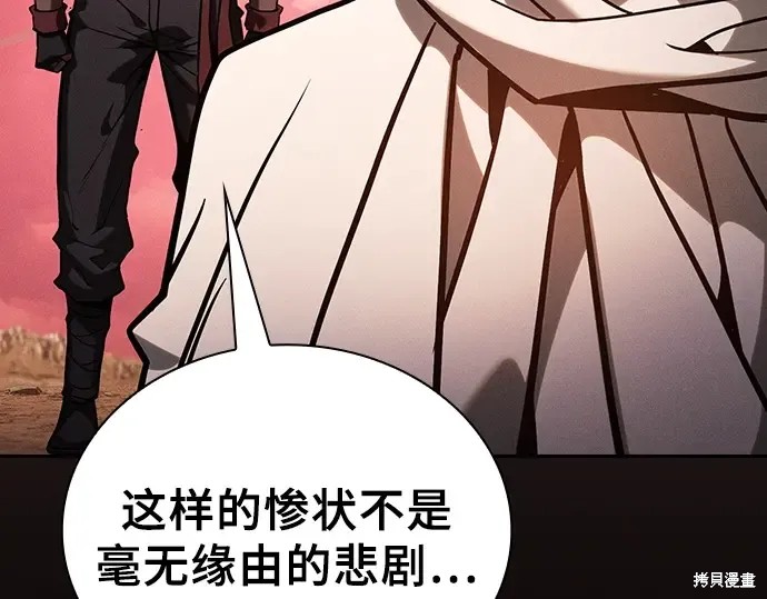 第126话 第69页