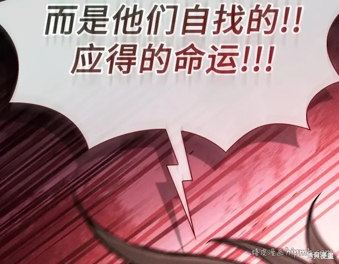 第126话 第72页
