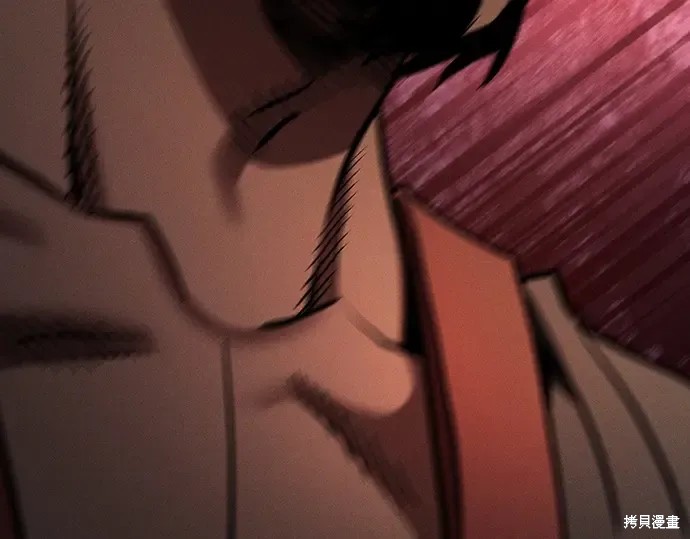 第126话 第75页