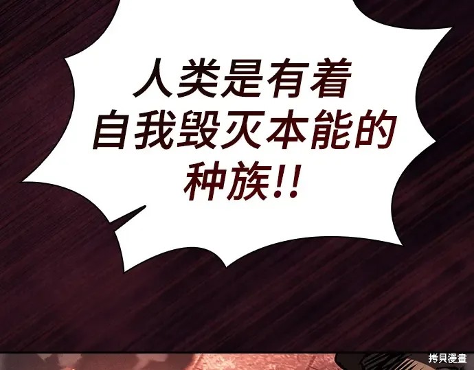 第126话 第77页