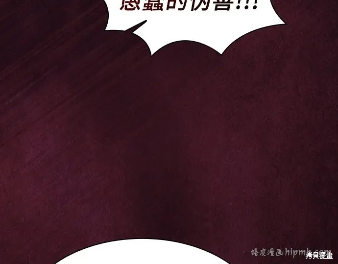 第126话 第80页