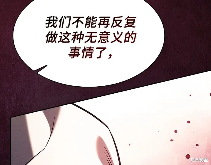 第126话 第81页