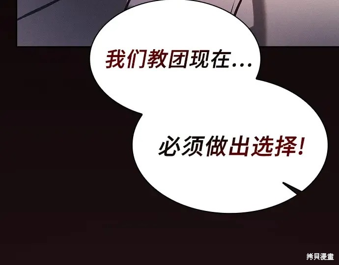 第126话 第83页