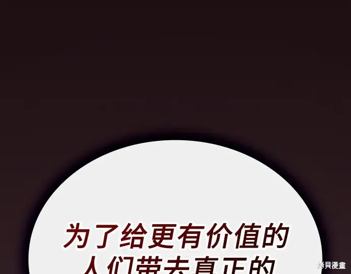第126话 第84页