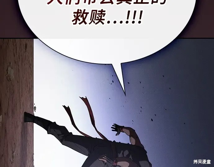 第126话 第85页