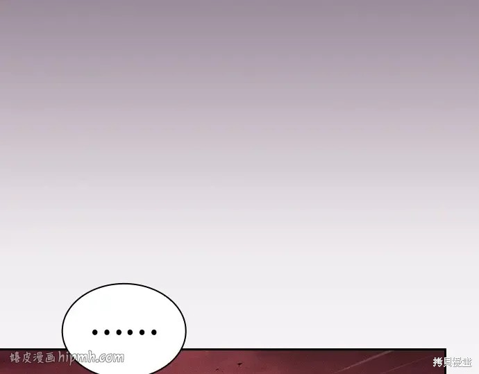 第126话 第88页