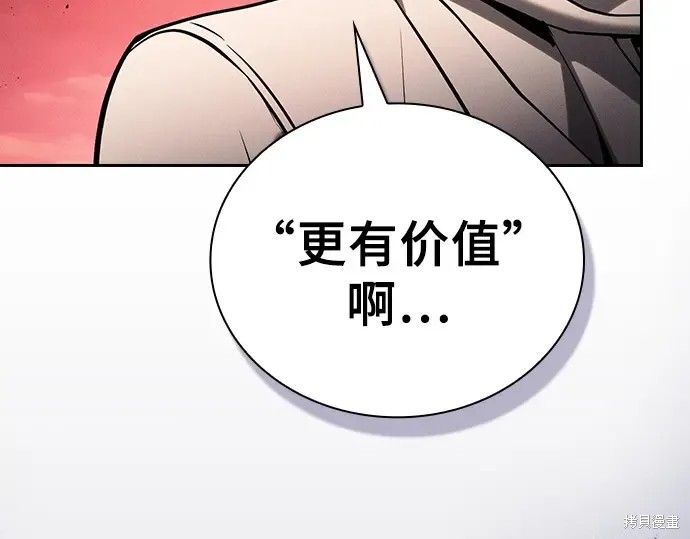 第126话 第90页
