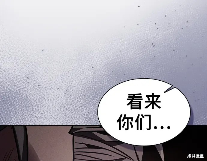 第126话 第91页