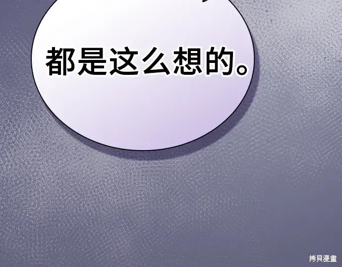 第126话 第95页