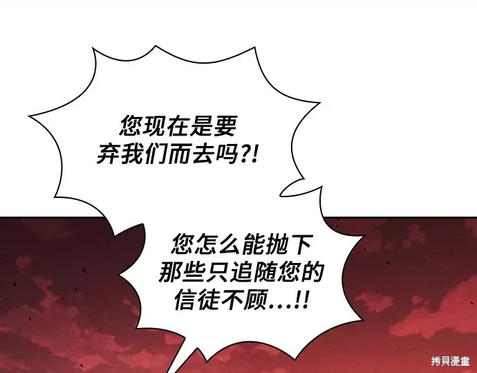 第126话 第103页