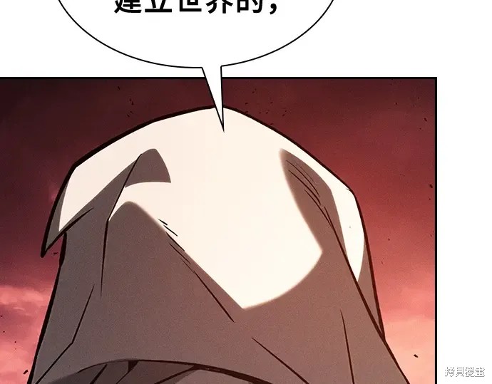 第126话 第107页