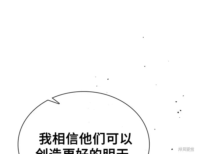 第126话 第109页
