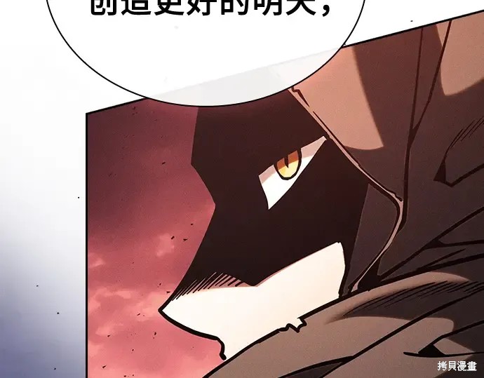 第126话 第110页