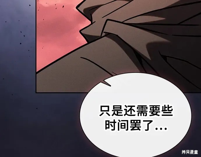 第126话 第111页