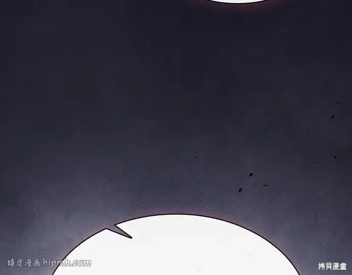 第126话 第112页