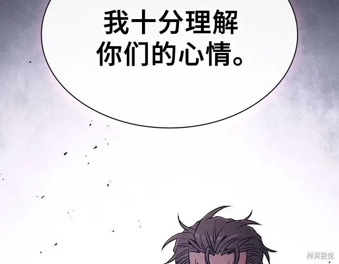 第126话 第113页