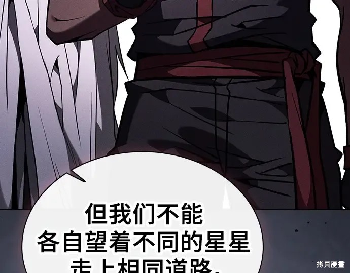 第126话 第115页
