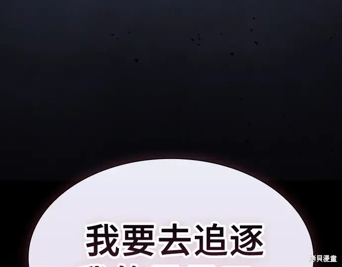 第126话 第117页