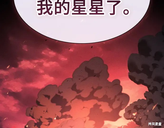 第126话 第118页