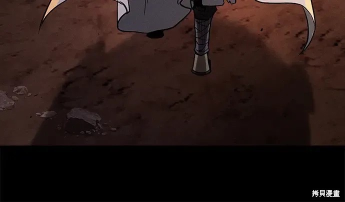 第126话 第121页