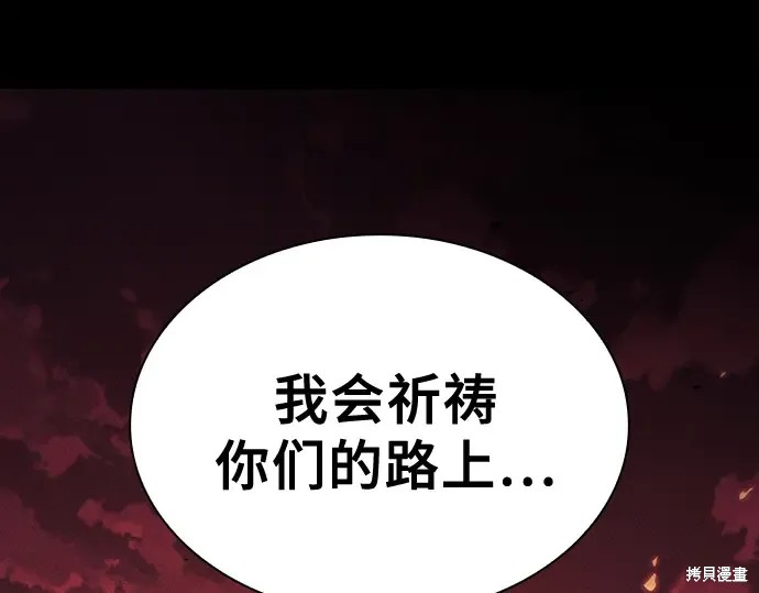 第126话 第122页