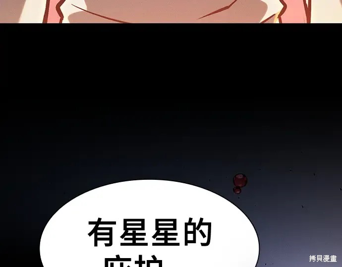 第126话 第125页