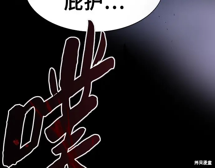 第126话 第126页