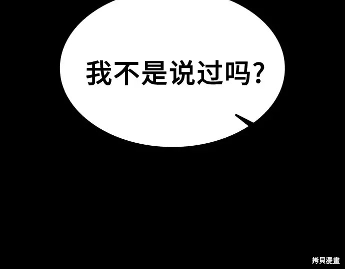 第126话 第134页