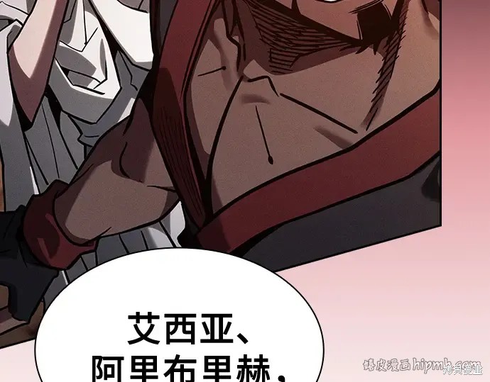 第126话 第136页
