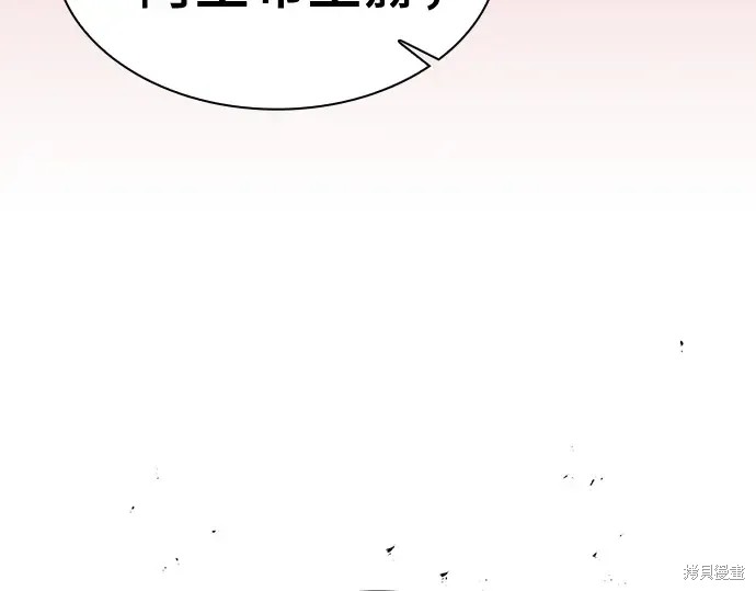 第126话 第137页