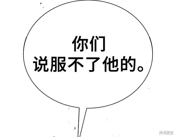 第126话 第138页