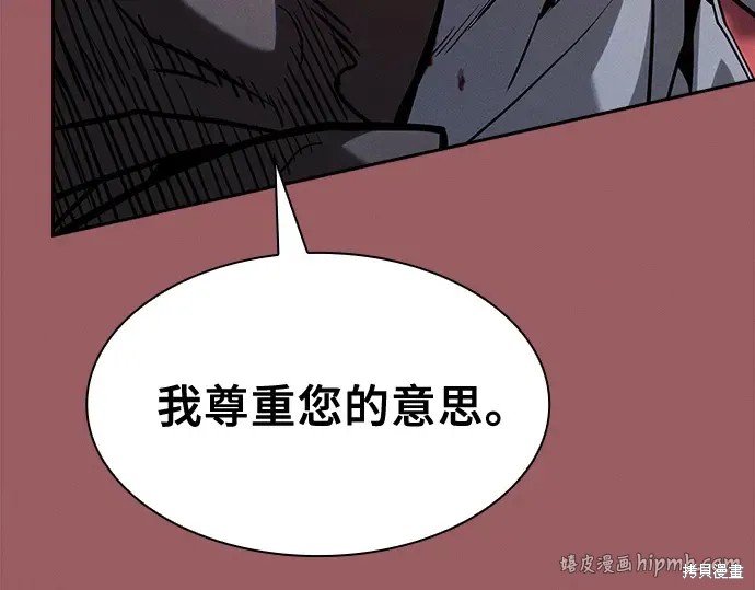 第126话 第144页