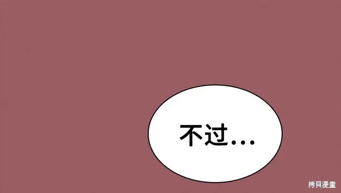 第126话 第145页