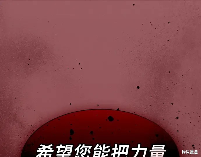 第126话 第146页