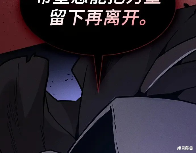 第126话 第147页